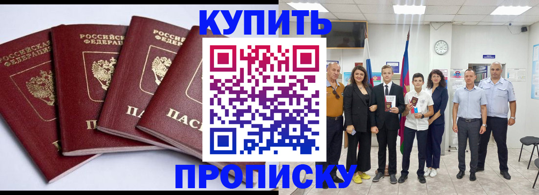 миграционный учет в Магаданской области